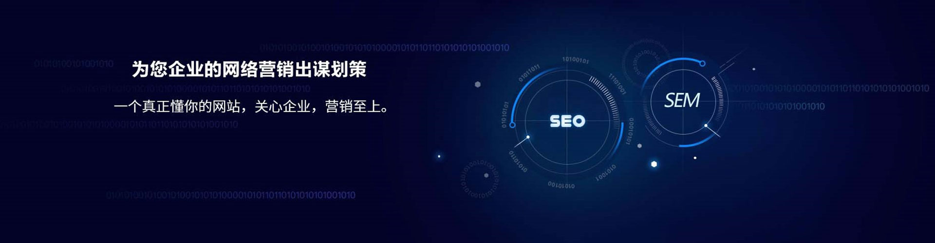 策勒竞价托管